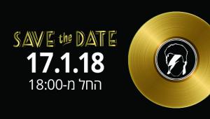 save the date 17.1.18