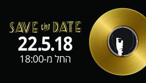 save the date 22.5.18