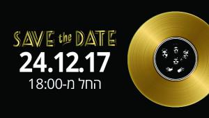 Save The Date 24.12.17