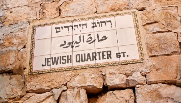 ממי ירשנו את העברית שלנו