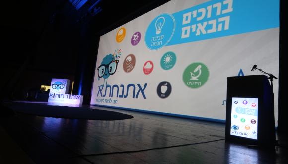 צילום: יעל צור