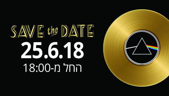 SAVE THE DATE 25.6.18