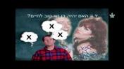 פרופ' סהרון רוסט: "מכונות חוזות בכל מקום". 28.1.2015